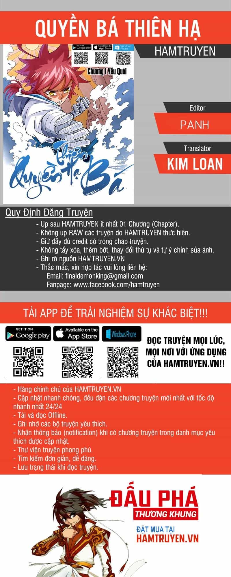 Quyền Bá Thiên Hạ - Chương 17 - ảnh 1