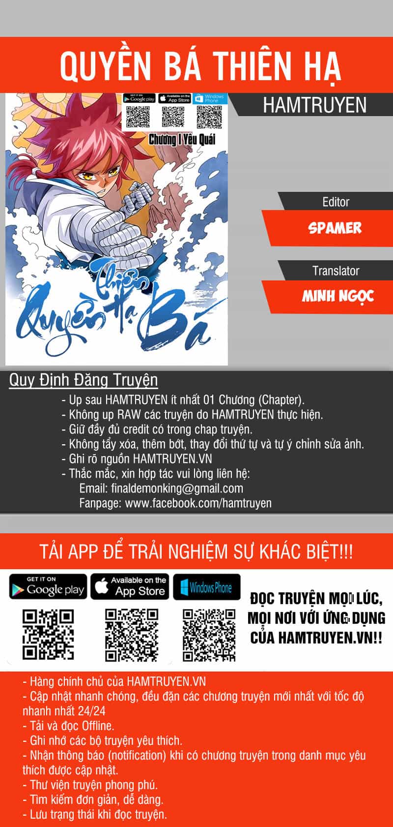 Quyền Bá Thiên Hạ - Chương 168 - ảnh 1