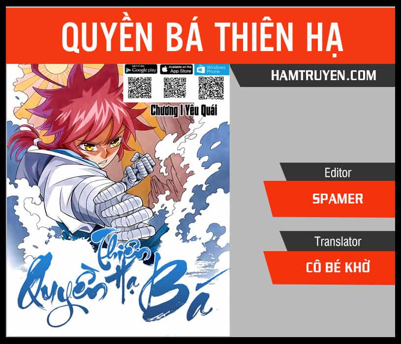 Quyền Bá Thiên Hạ - Chương 236 - ảnh 1