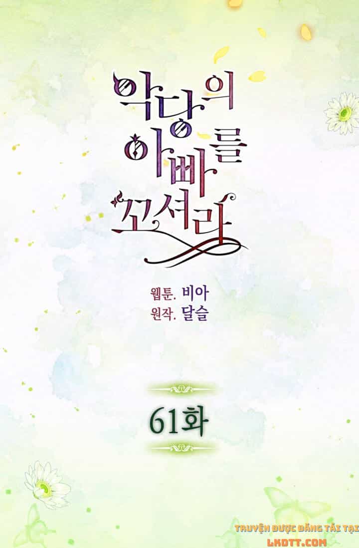Quyến Rũ Cha Của Nhân Vật Phản Diện - Chương 61 - ảnh 2