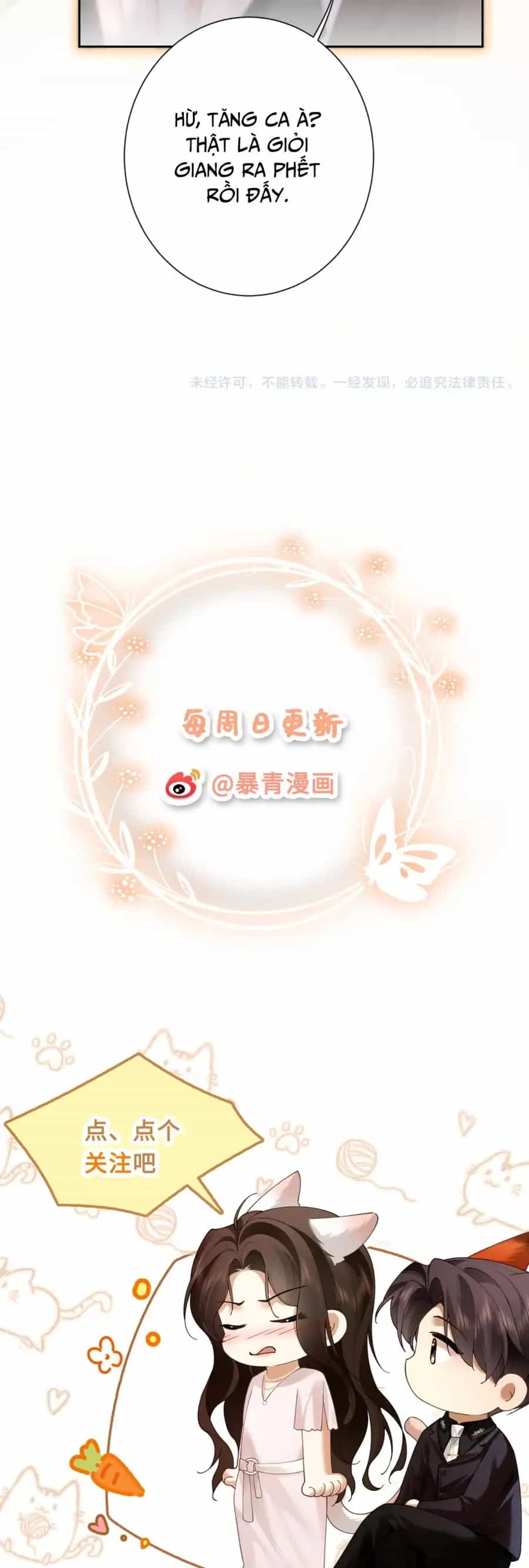 Quyến Rũ Cô Ấy - Chương 35 - ảnh 31