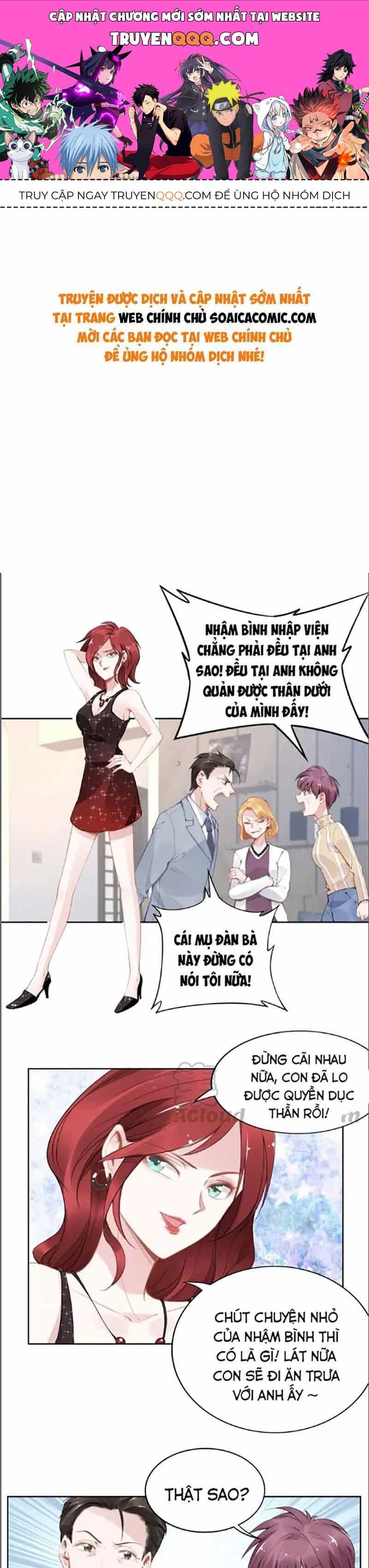 Quyền Thiểu, Nhĩ Lão Bà Yêu Bào Liễu - Chương 26.3 - ảnh 1
