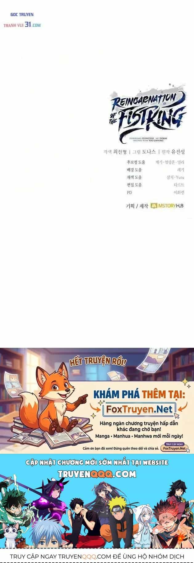 Quyền Vương Phục Sinh - Chương 67 - ảnh 148