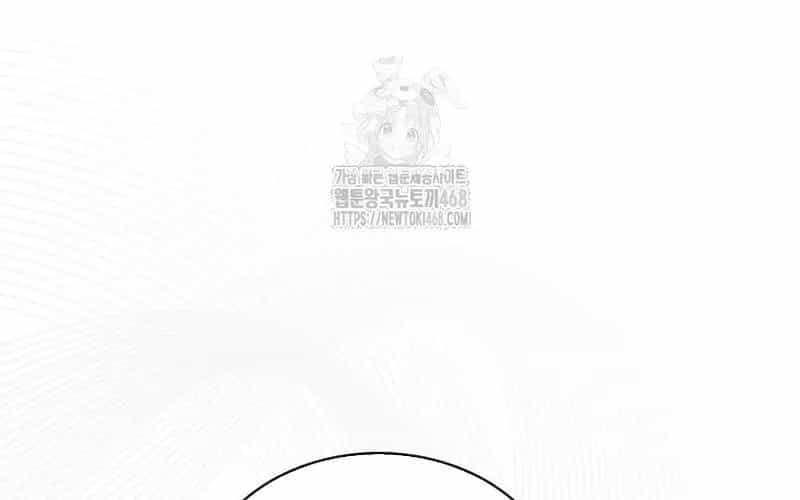 Ra Mắt Hay Ra Đi - Chương 94 - ảnh 106
