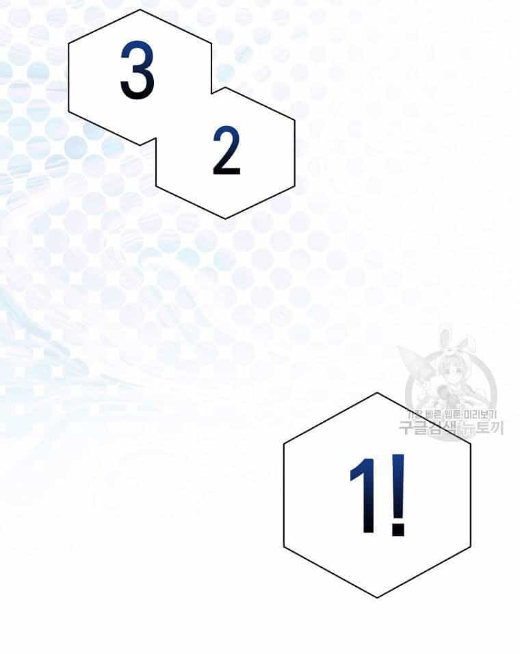 Ra Mắt Hay Ra Đi - Chương 37.2 - ảnh 32