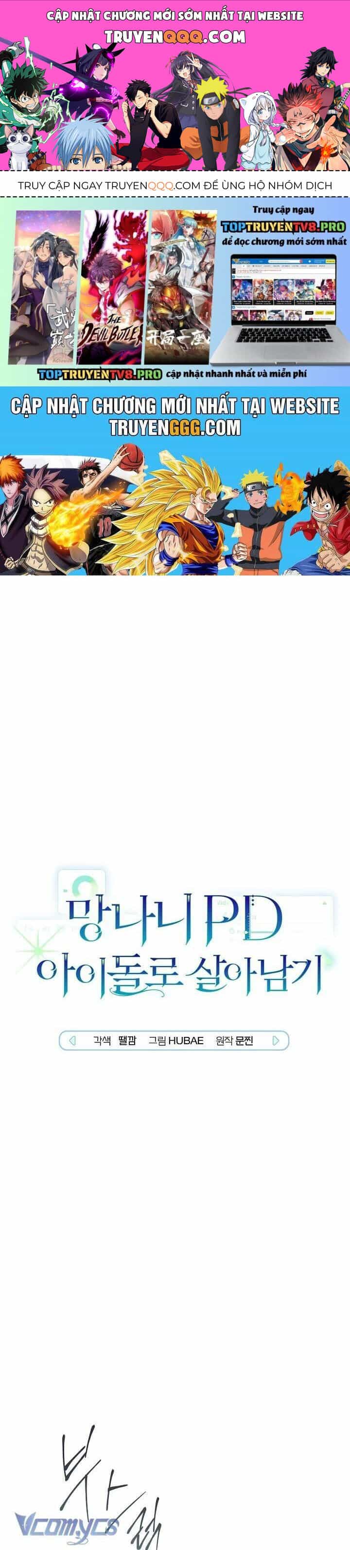 Rác Rưởi Sống Sót Với Thân Phận Thần Tượng Pd - Chương 2 - ảnh 1