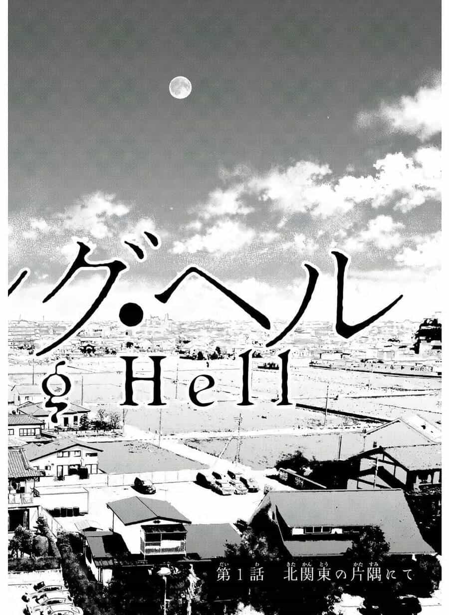 Raising Hell: Khúc Ca Nổi Loạn - Chương 1 - ảnh 22