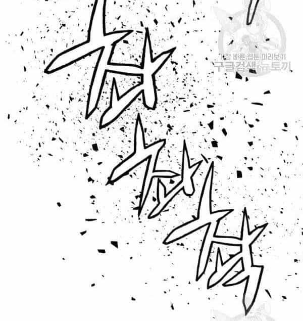 Ranker Bất Bại - Chương 35 - ảnh 41