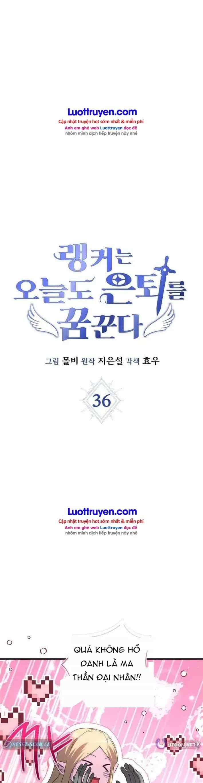Ranker Mơ Được Nghỉ Hưu - Chương 36 - ảnh 23