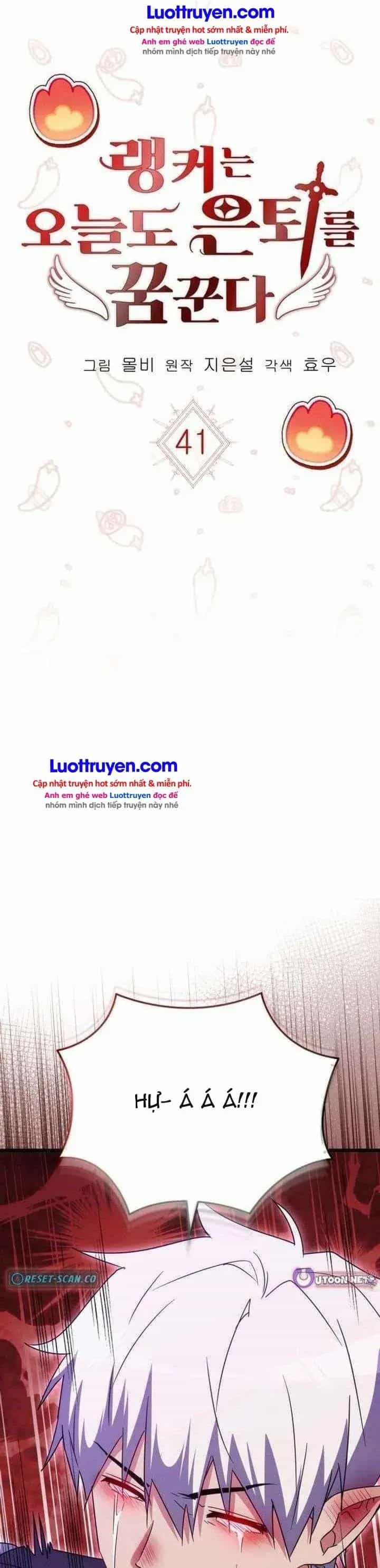 Ranker Mơ Được Nghỉ Hưu - Chương 41 - ảnh 5