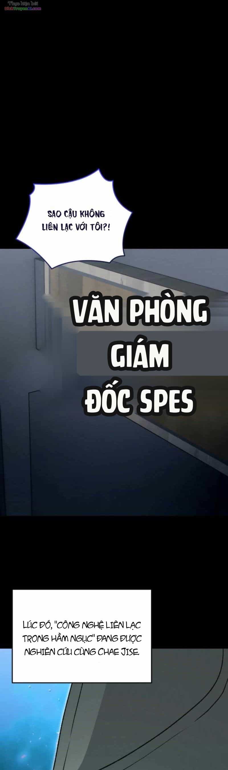 Ranker Mơ Được Nghỉ Hưu - Chương 52 - ảnh 12