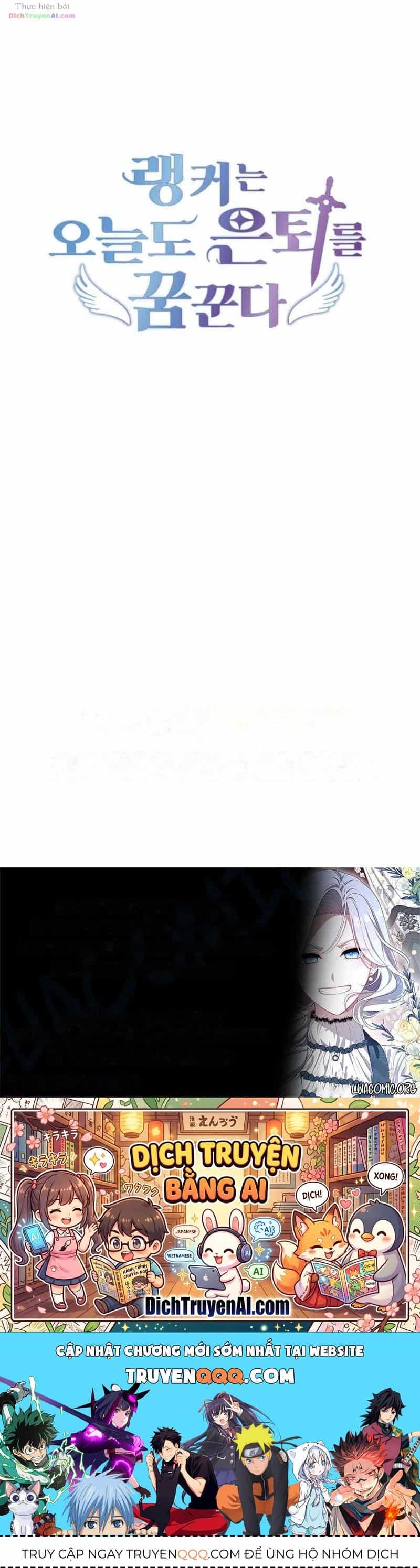 Ranker Mơ Được Nghỉ Hưu - Chương 52 - ảnh 52