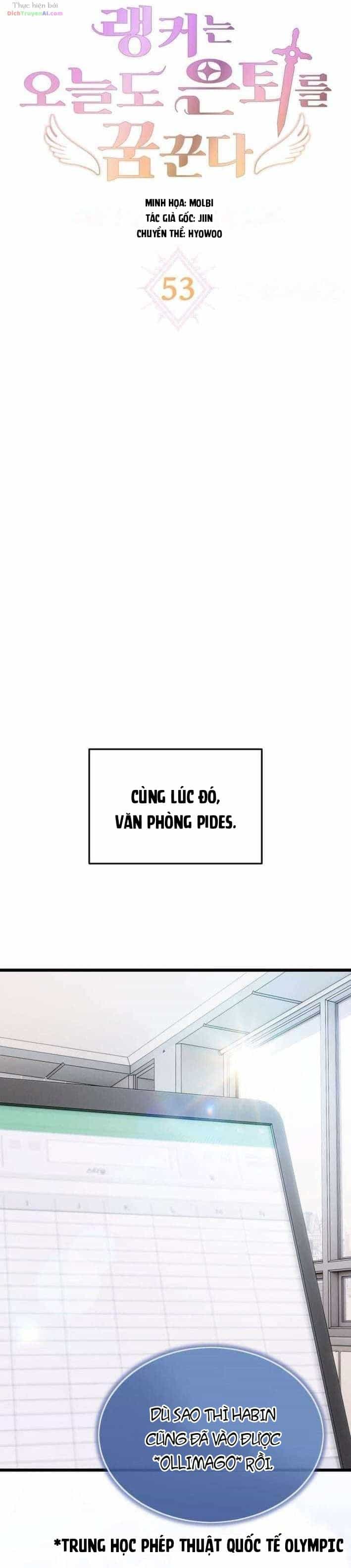 Ranker Mơ Được Nghỉ Hưu - Chương 53 - ảnh 12