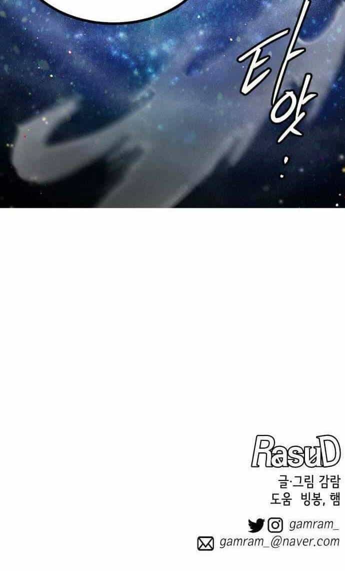 Rasud - Chương 19 - ảnh 69