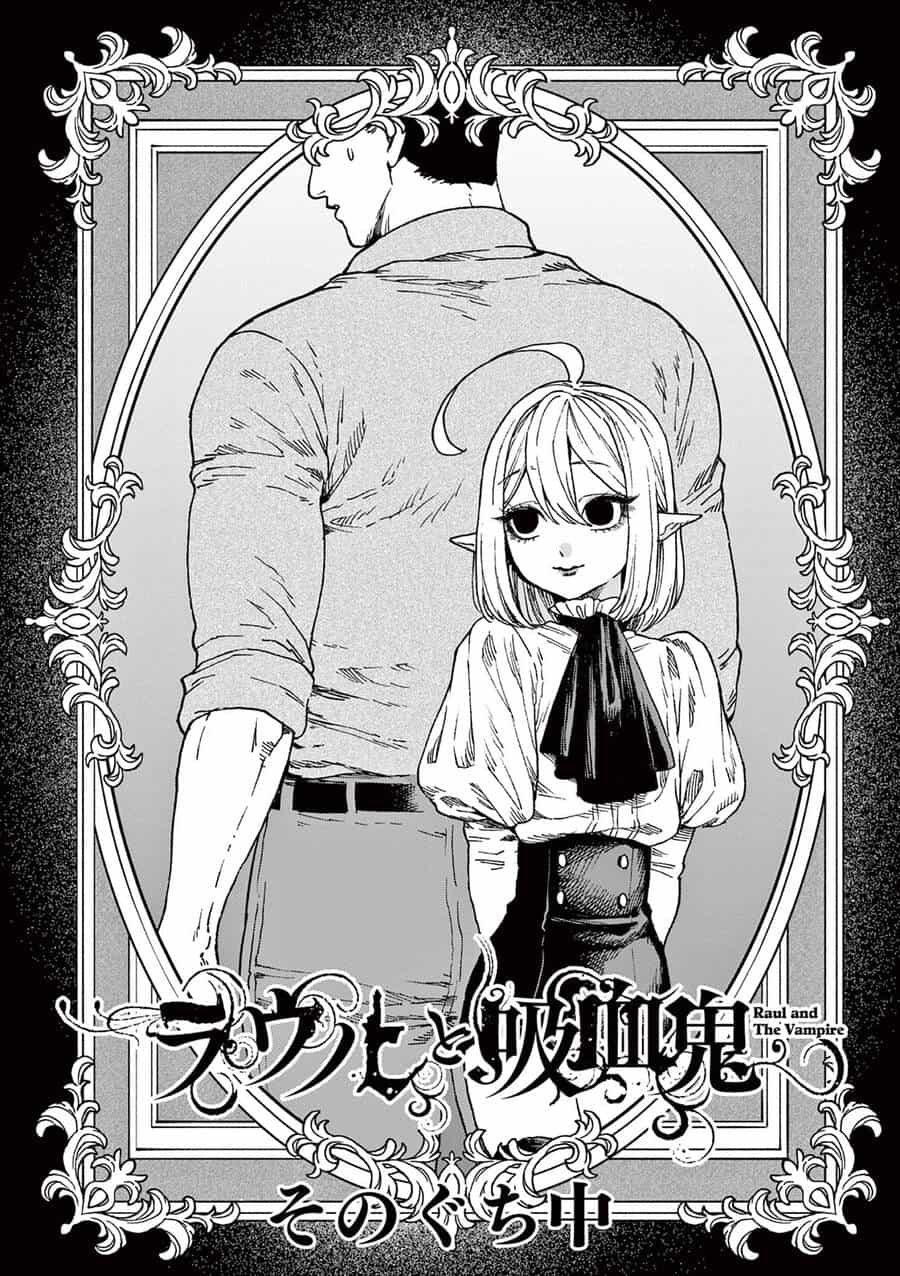 Raul To Kyuuketsuki - Chương 1 - ảnh 6