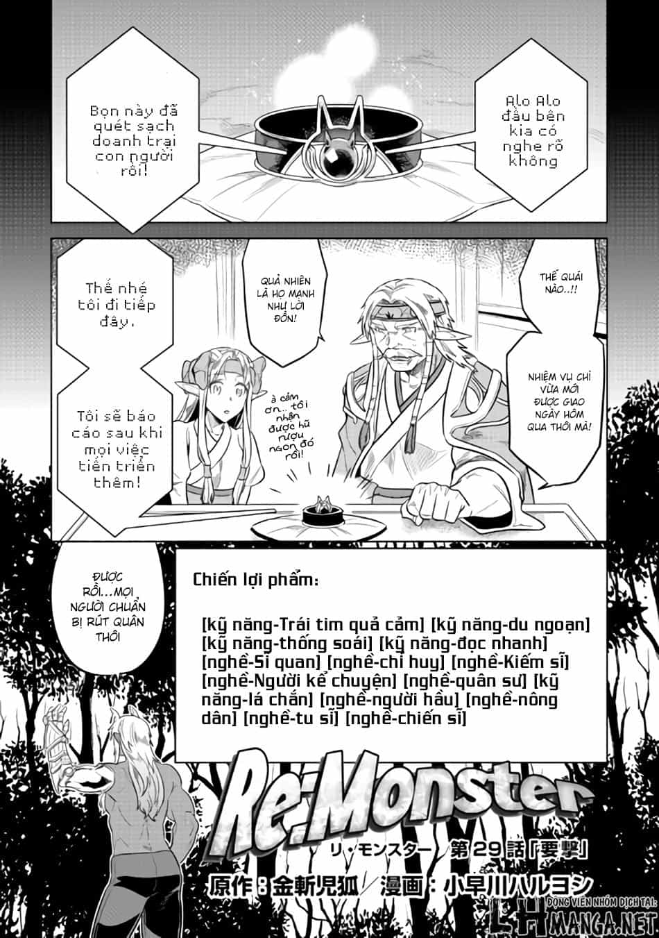 Re:monster - Chương 29 - ảnh 2