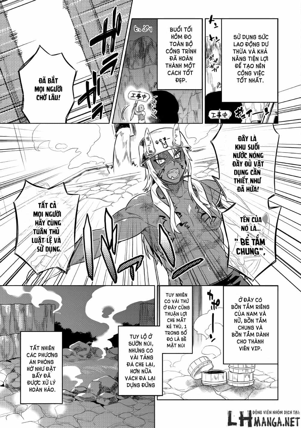 Re:monster - Chương 31 - ảnh 10