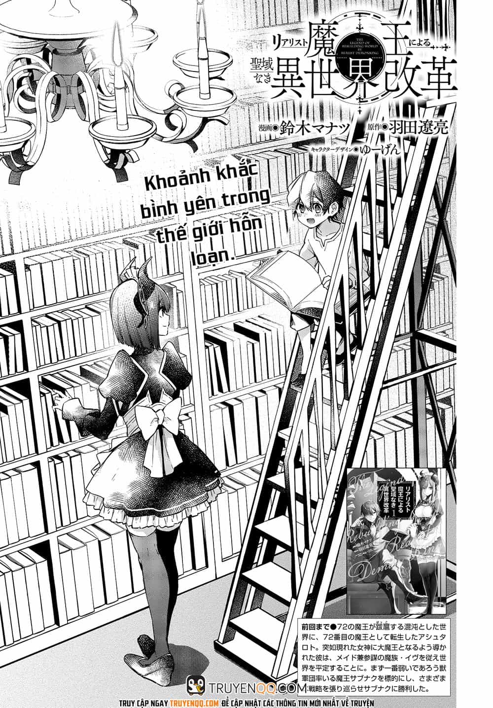 Realist Maou Niyoru Seiiki Naki Isekai Kaikaku - Chương 8 - ảnh 4