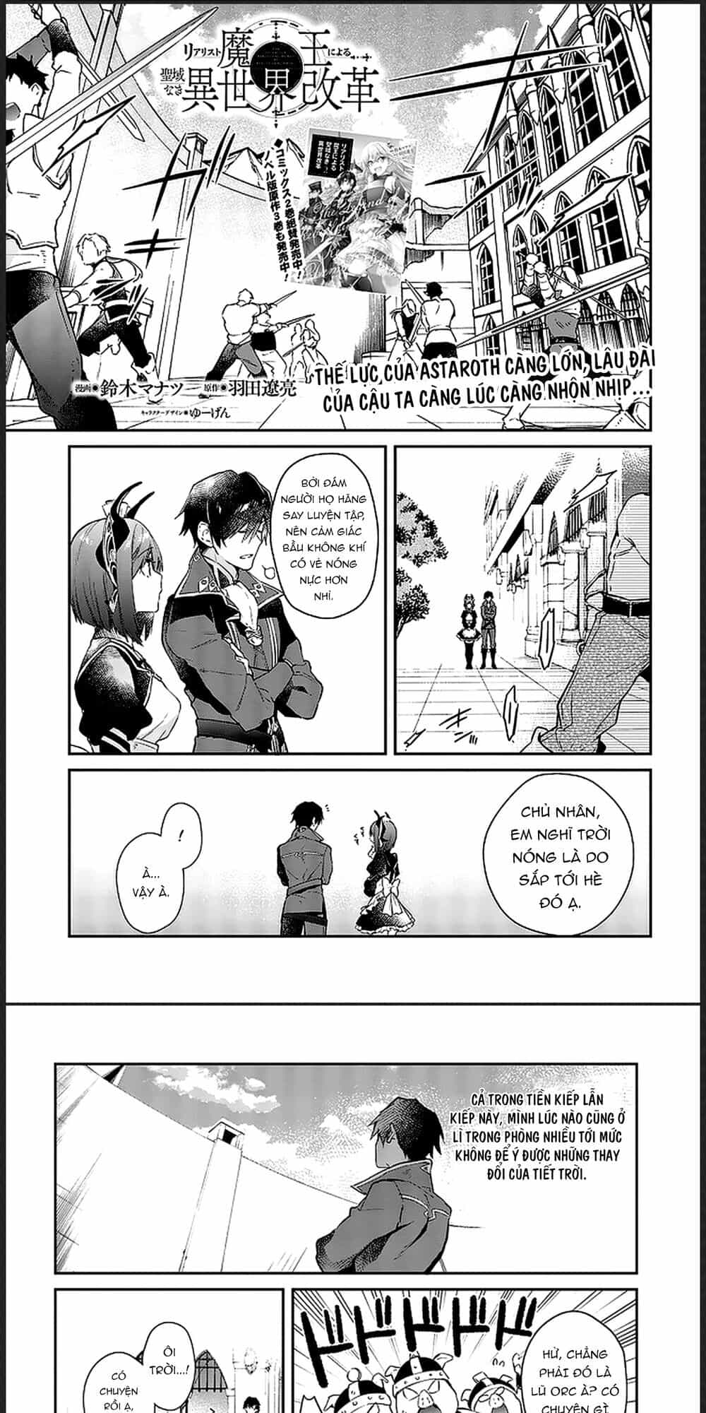 Realist Maou Niyoru Seiiki Naki Isekai Kaikaku - Chương 16 - ảnh 2