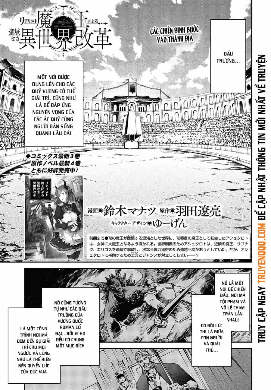 Realist Maou Niyoru Seiiki Naki Isekai Kaikaku - Chương 22 - ảnh 2