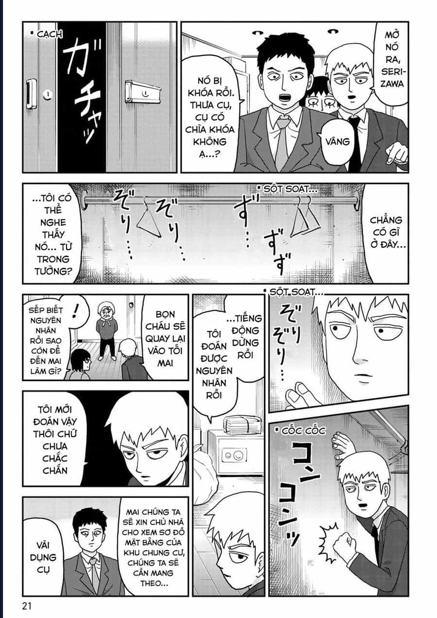 Reigen: Linh Lực Giả Đạt Cấp Độ Tối Đa 131 - Chương 2 - ảnh 7