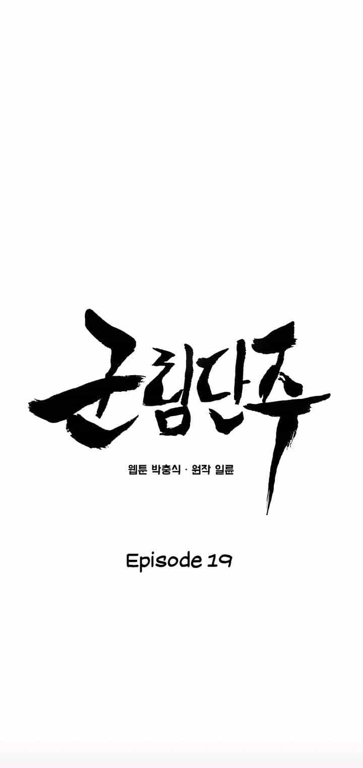 Reign - Chương 19 - ảnh 18
