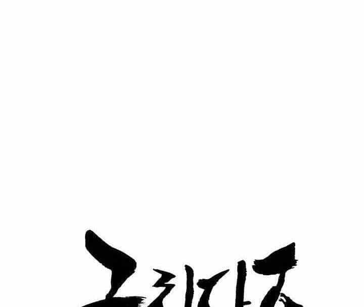 Reign - Chương 23 - ảnh 12