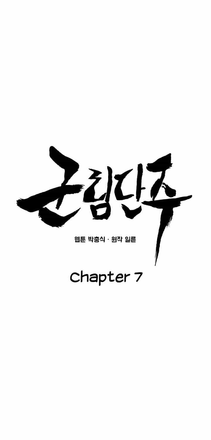 Reign - Chương 7 - ảnh 16