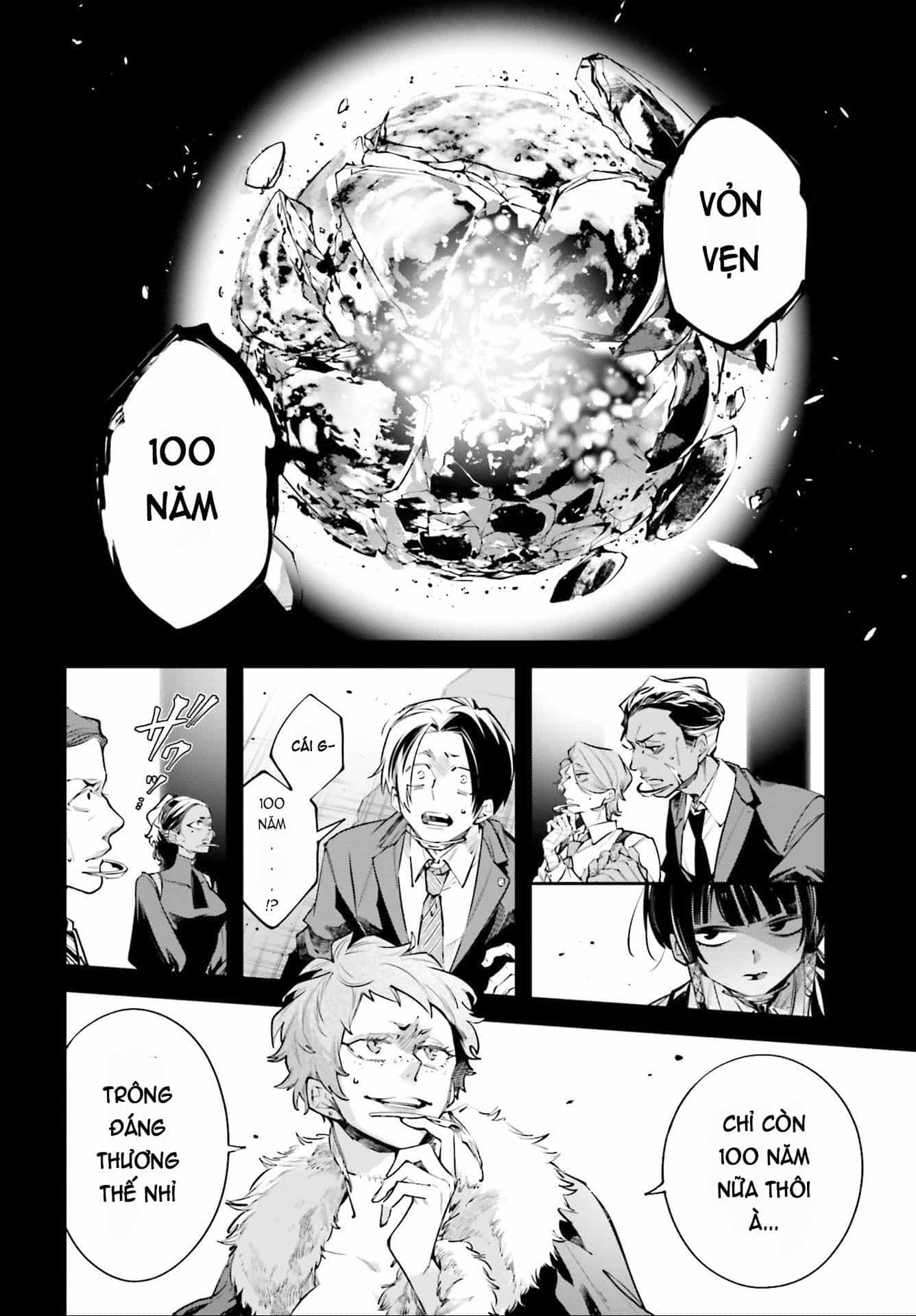 Rekkyou Sensen - Chương 0 - ảnh 6