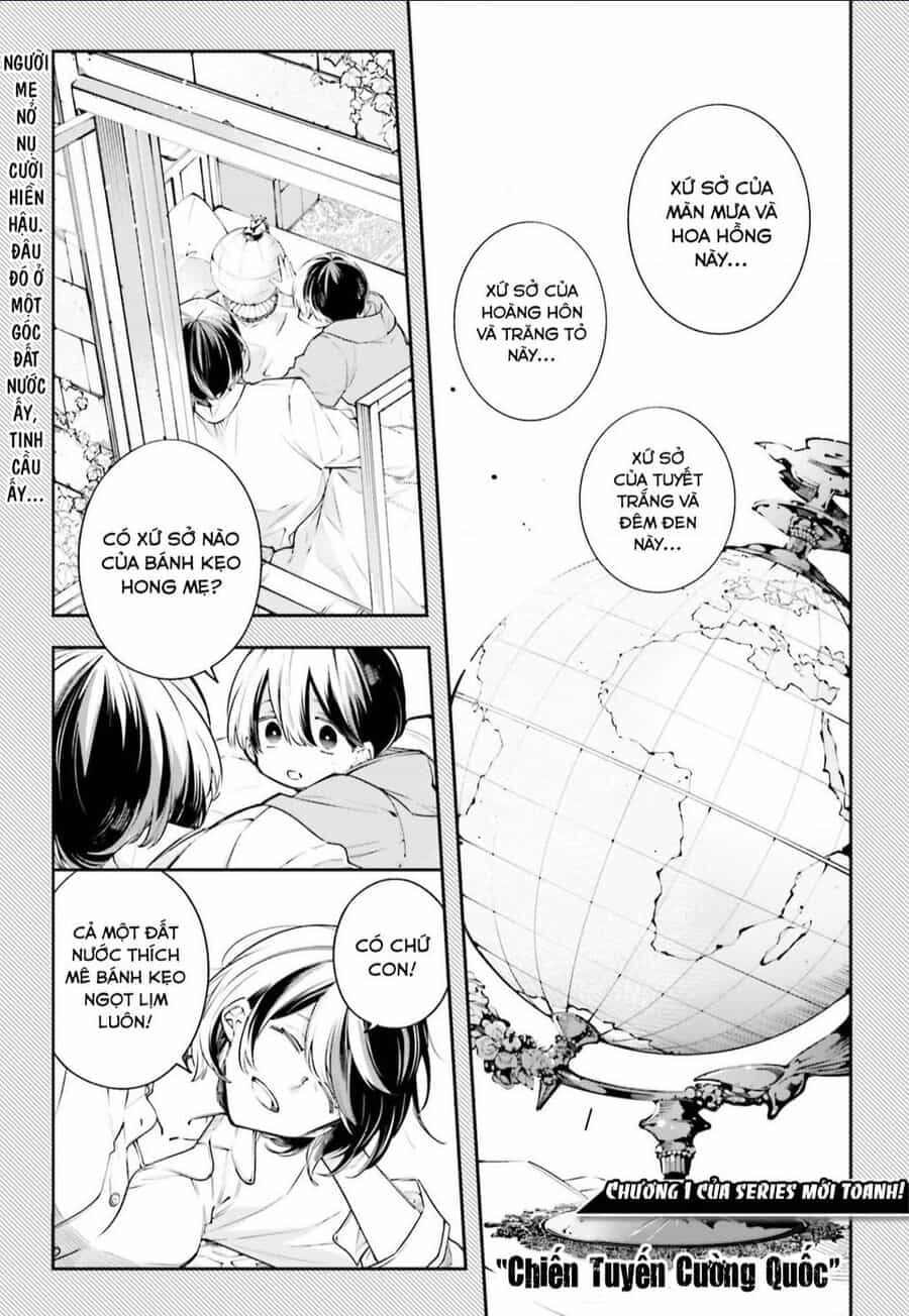 Rekkyou Sensen - Chuong 1 - ảnh 2