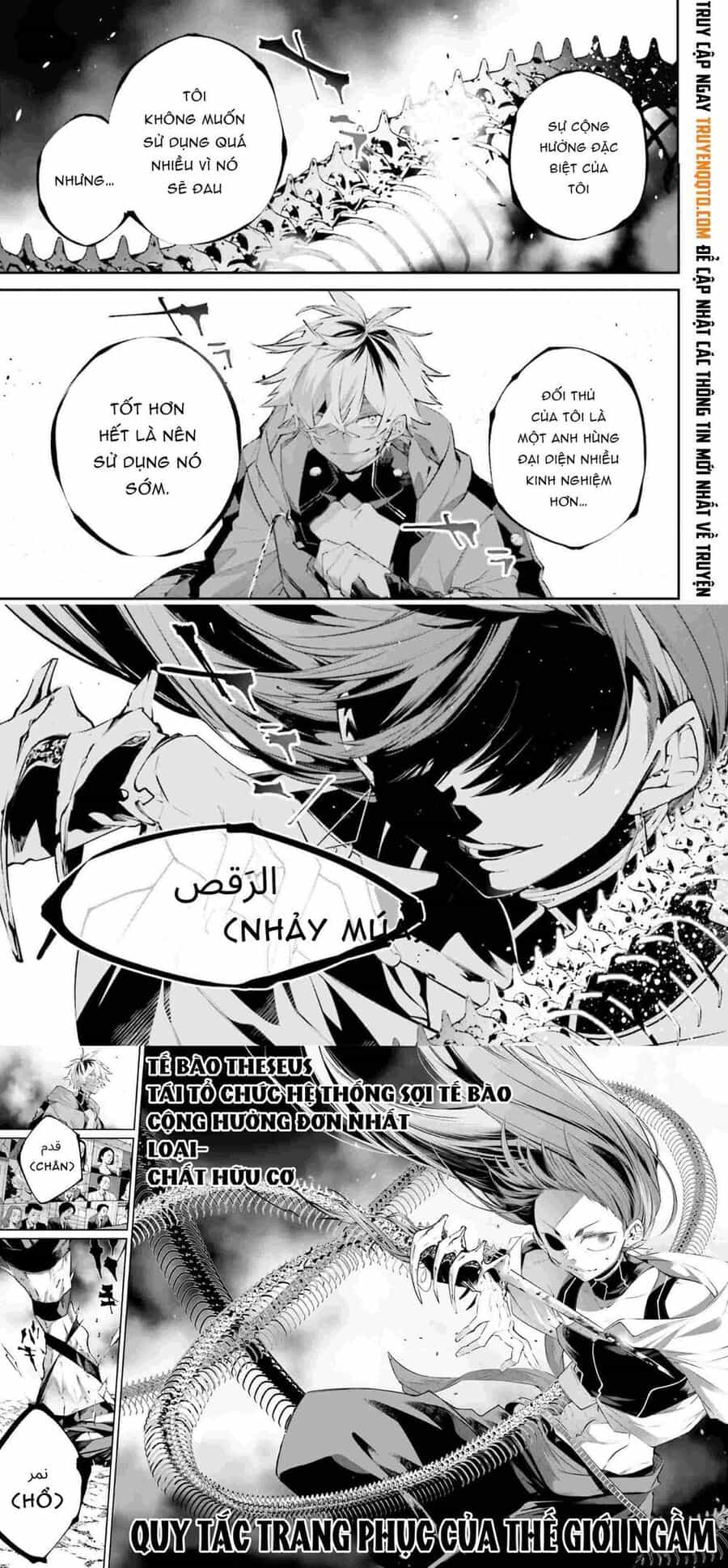 Rekkyou Sensen - Chương 14 - ảnh 20