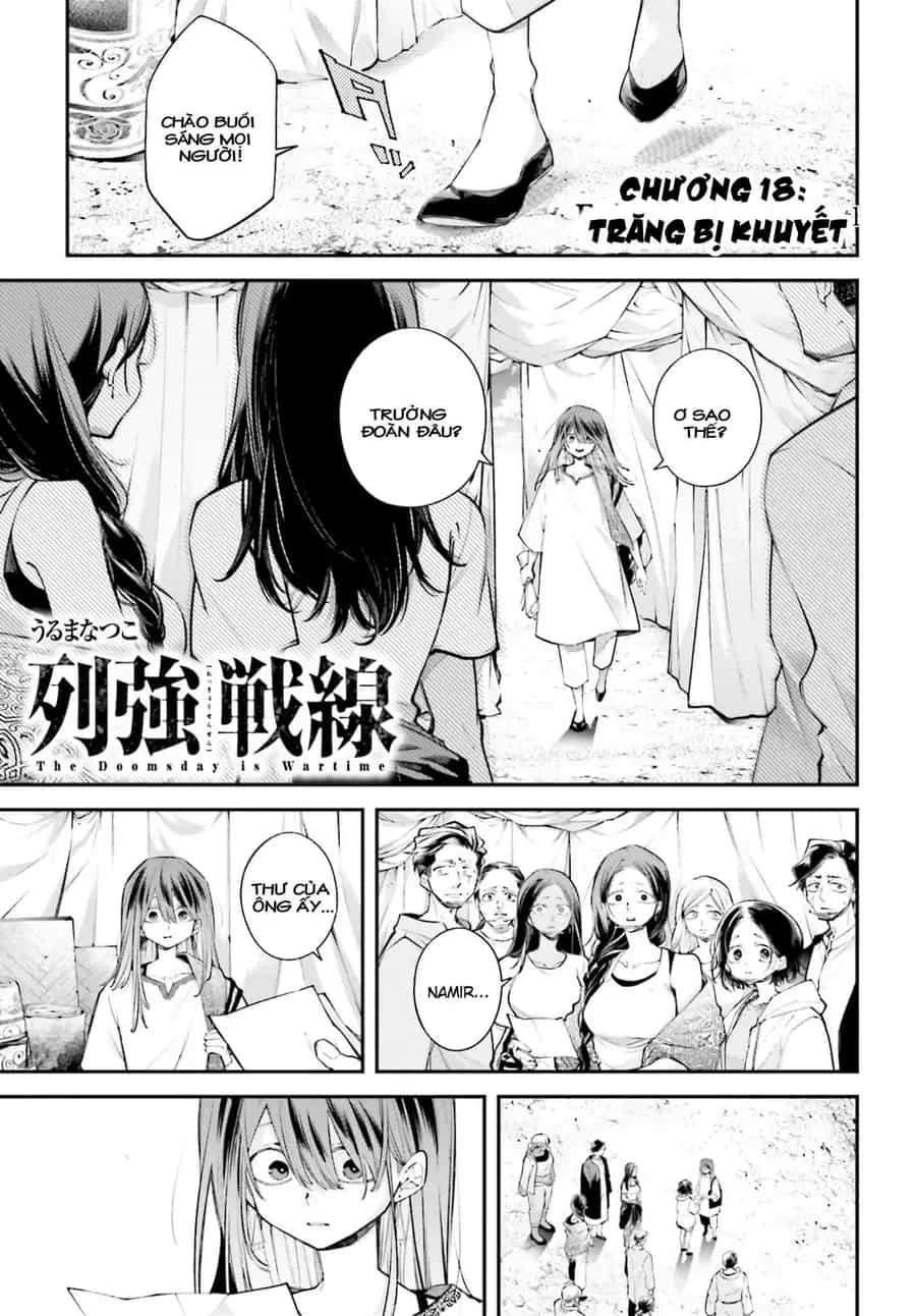 Rekkyou Sensen - Chương 18 - ảnh 3