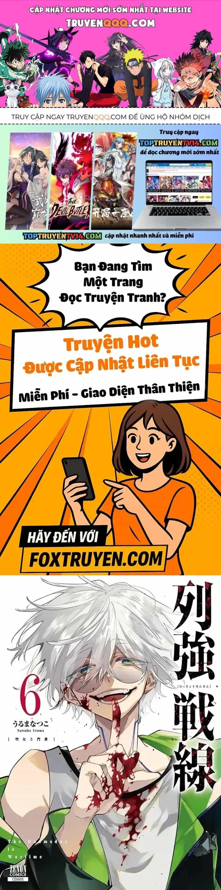 Rekkyou Sensen - Chương 26 - ảnh 1