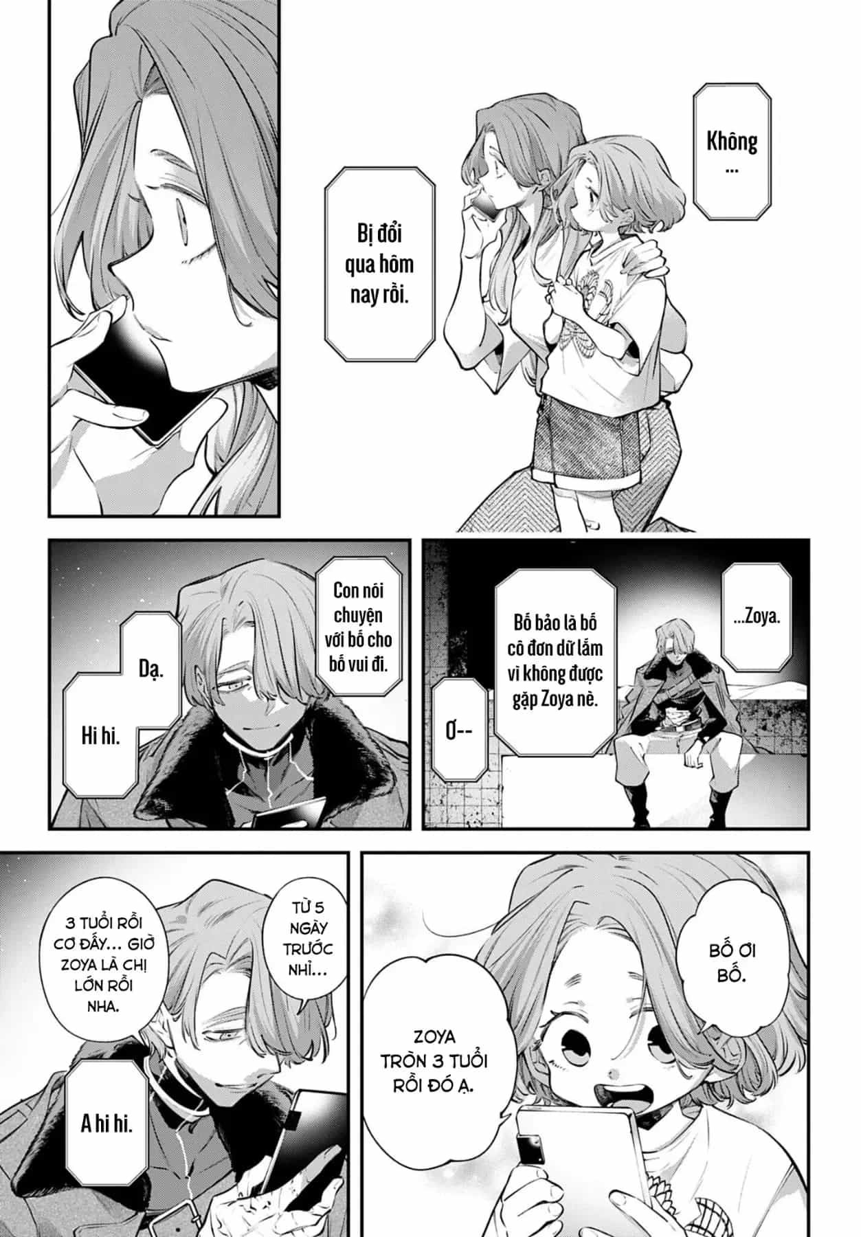 Rekkyou Sensen - Chương 29 - ảnh 22
