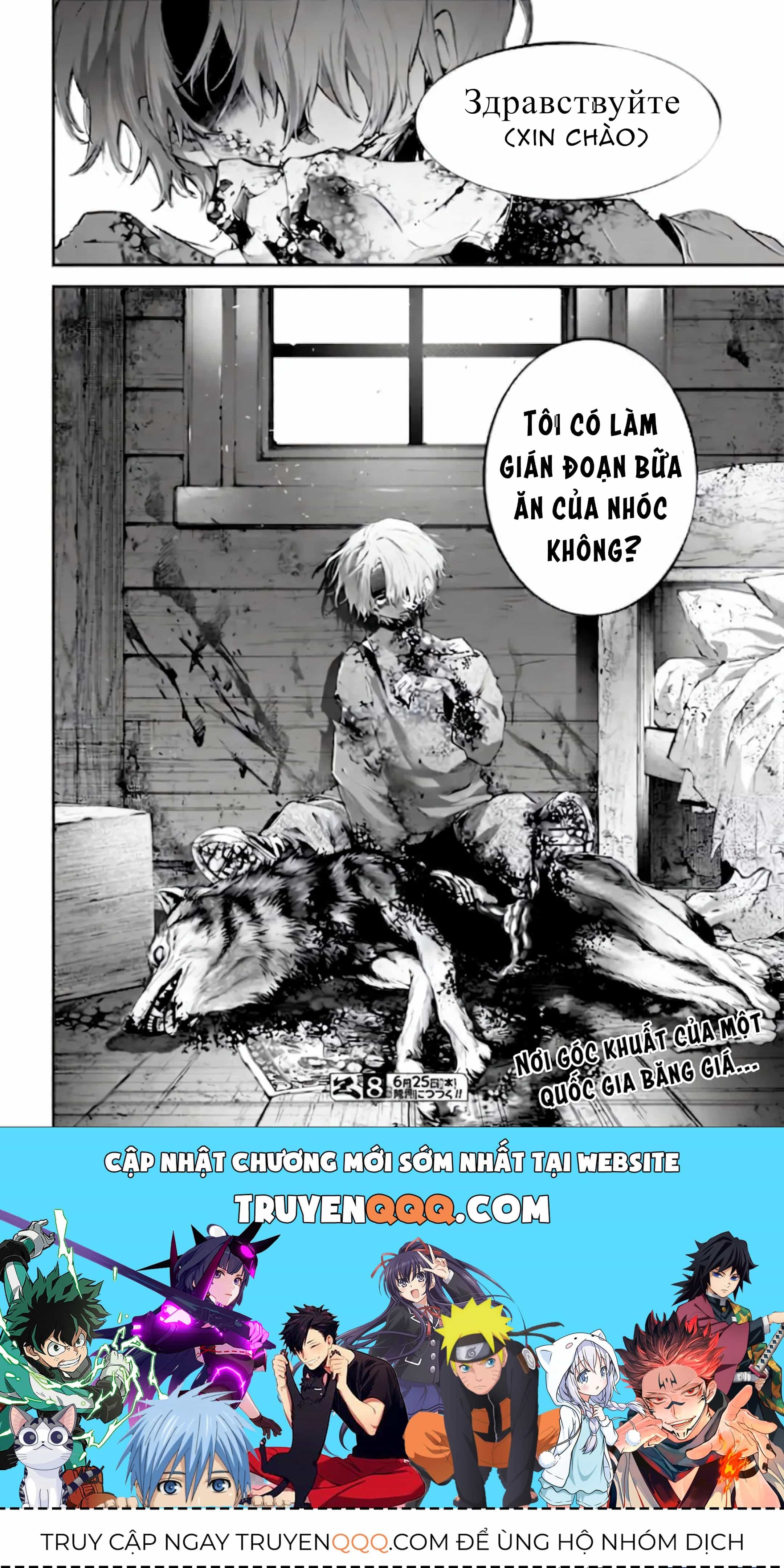 Rekkyou Sensen - Chương 31 - ảnh 26