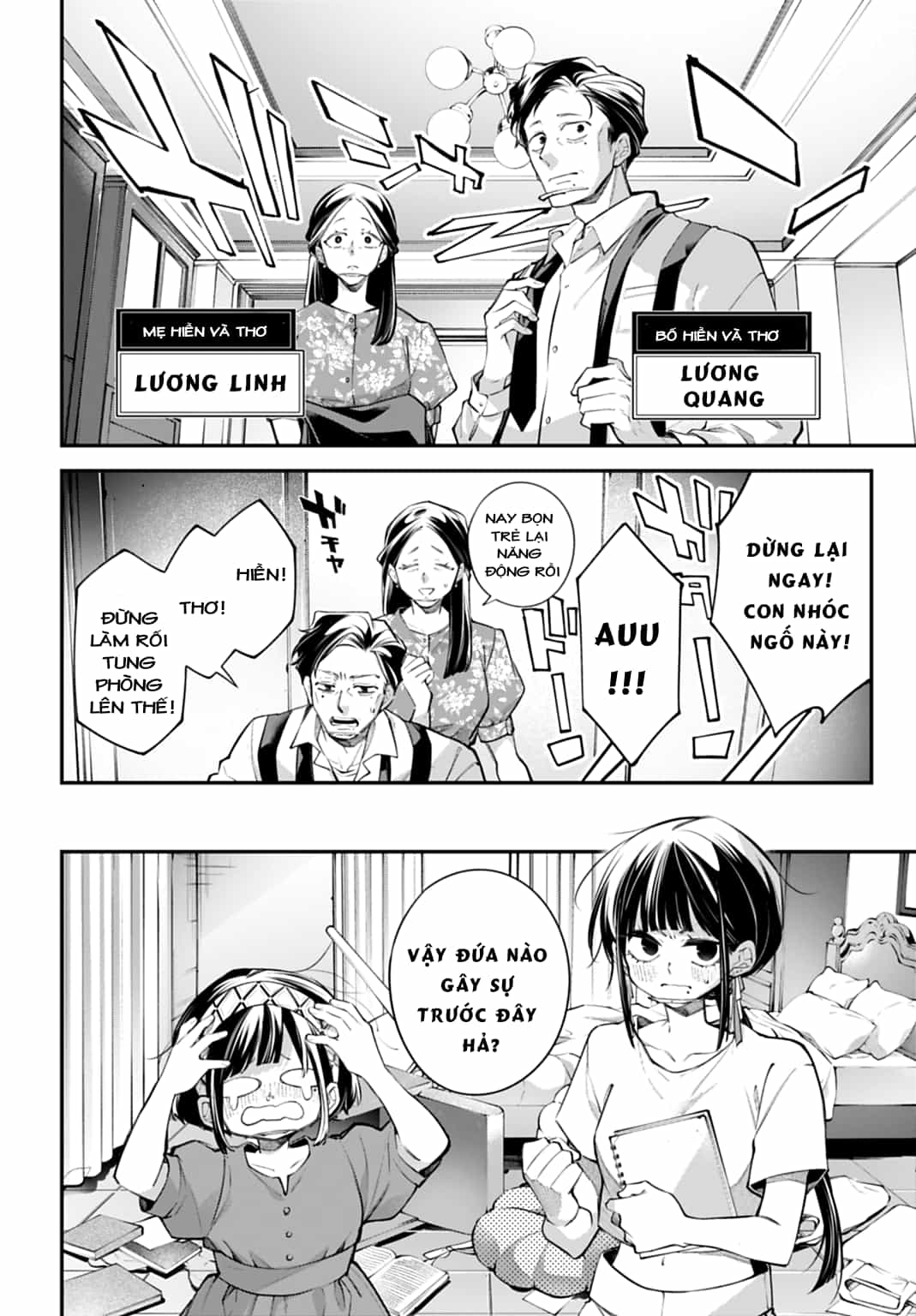 Rekkyou Sensen - Chương 33 - ảnh 20