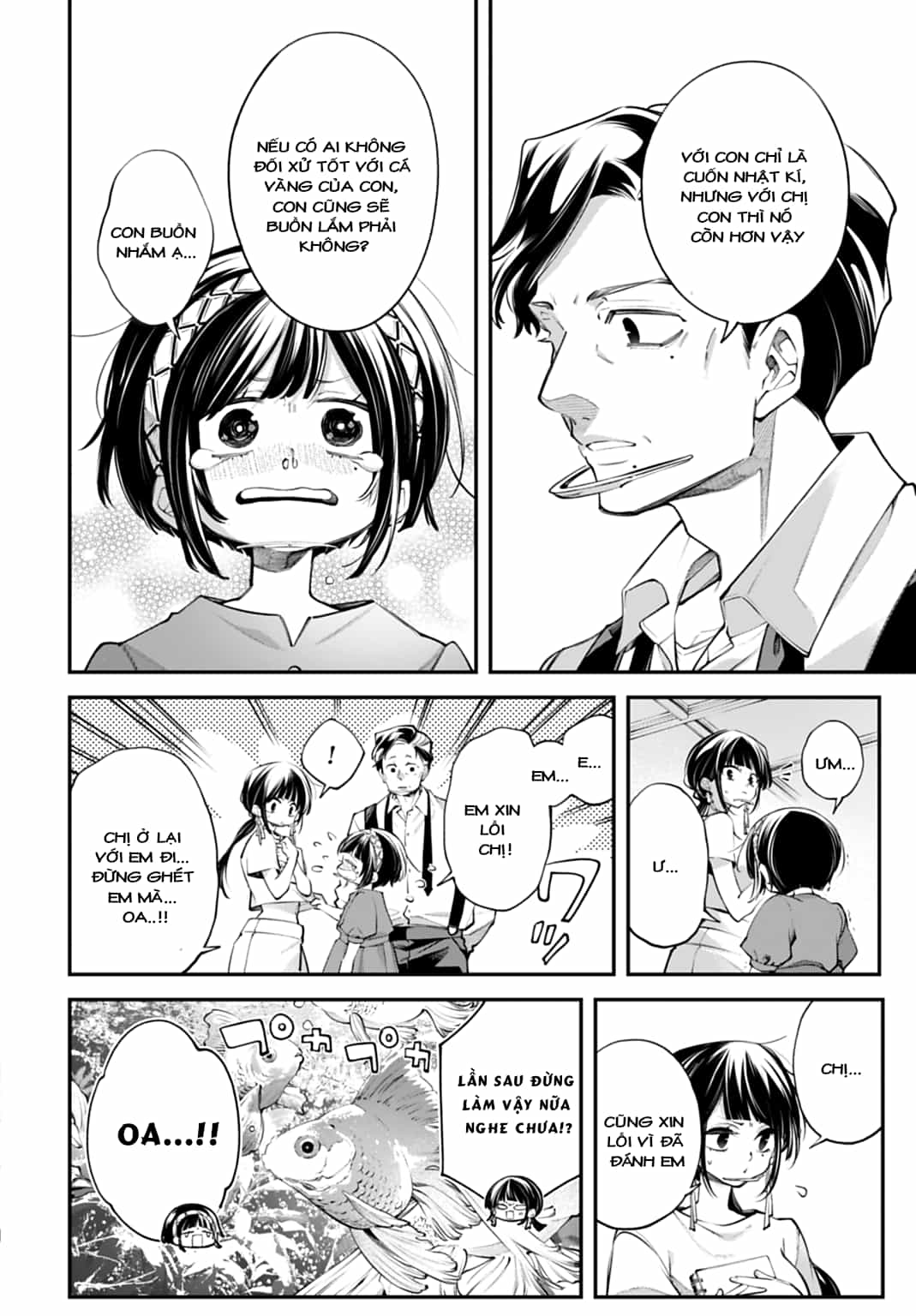 Rekkyou Sensen - Chương 33 - ảnh 22