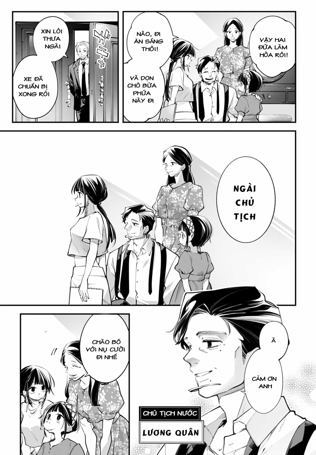 Rekkyou Sensen - Chương 33 - ảnh 23