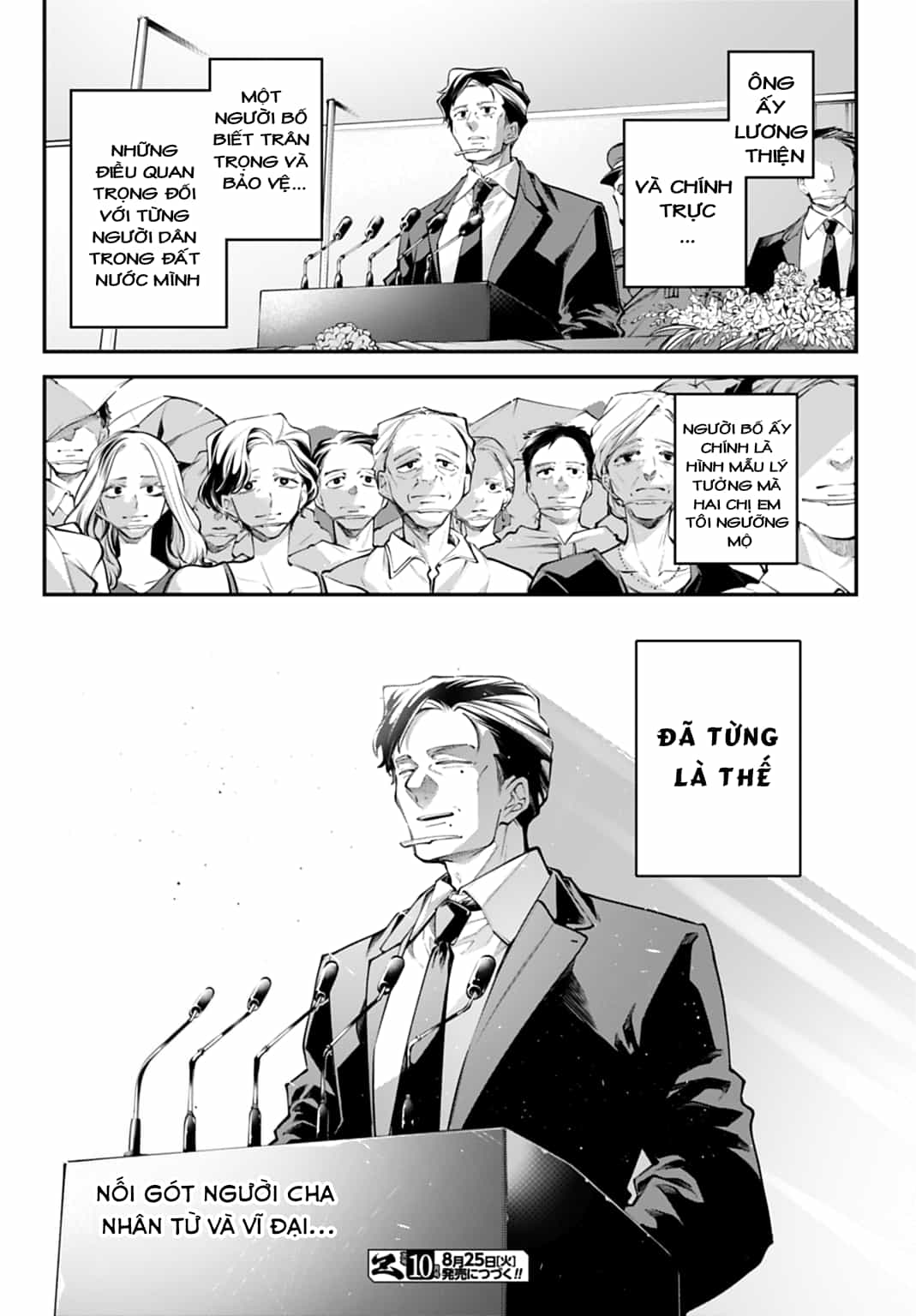 Rekkyou Sensen - Chương 33 - ảnh 25