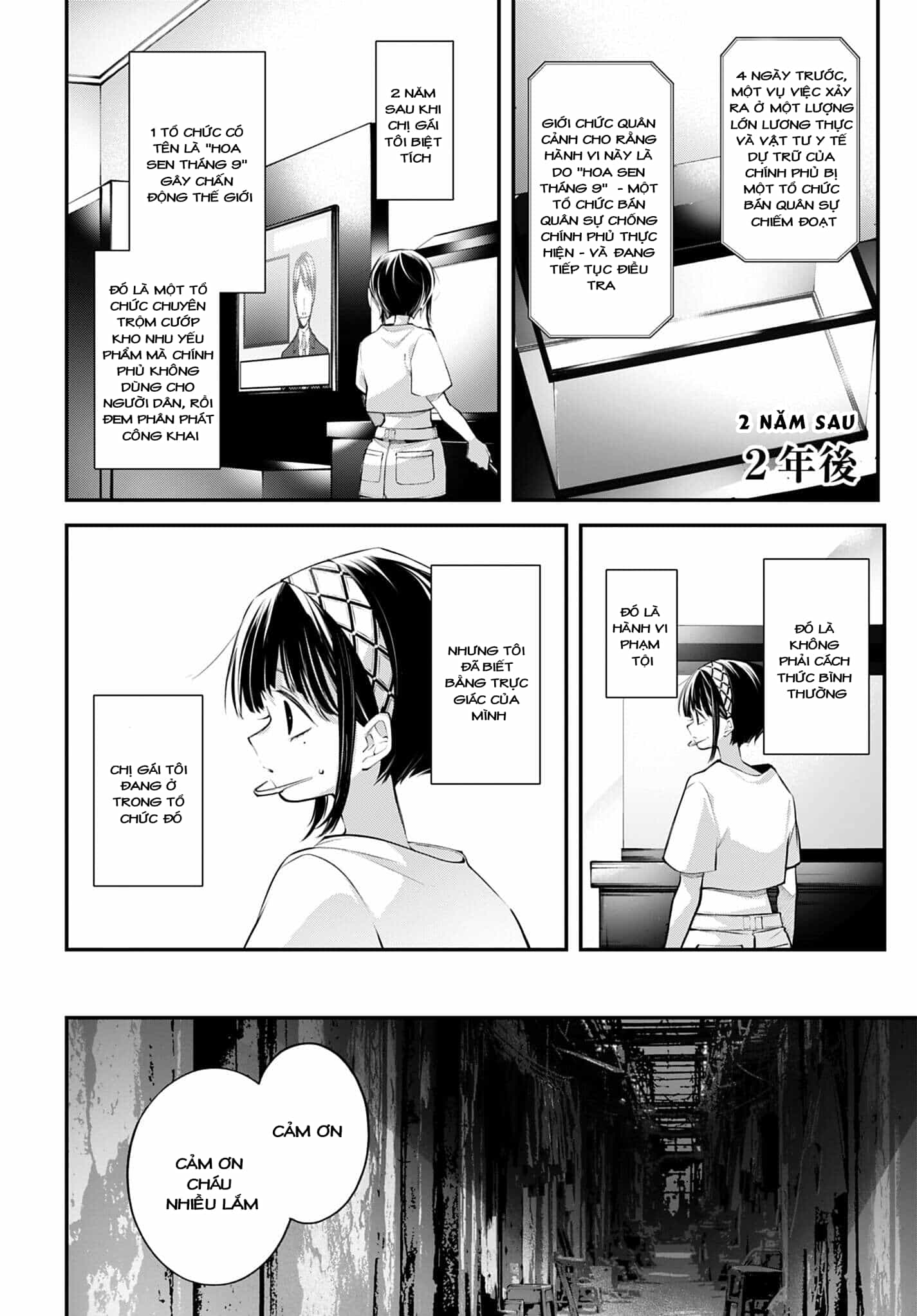 Rekkyou Sensen - Chương 34 - ảnh 6