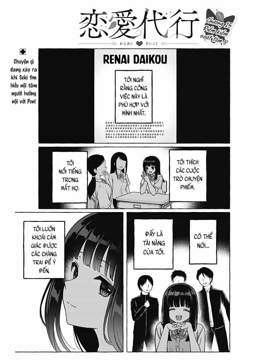 Renai Daikou - Chương 15 - ảnh 2