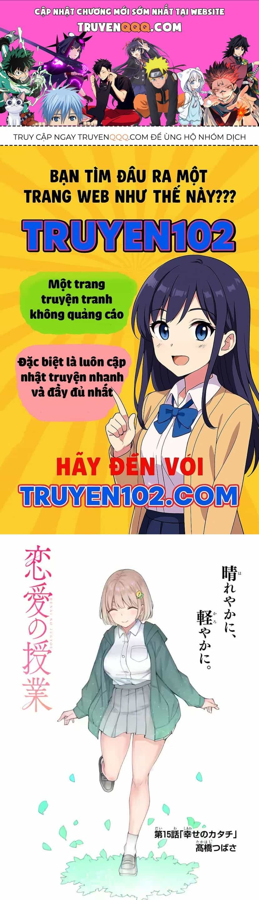 Renai No Jugyou - Chương 15.1 - ảnh 1