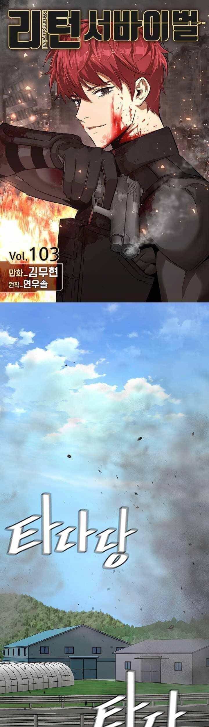 Return Survival - Chương 103 - ảnh 3
