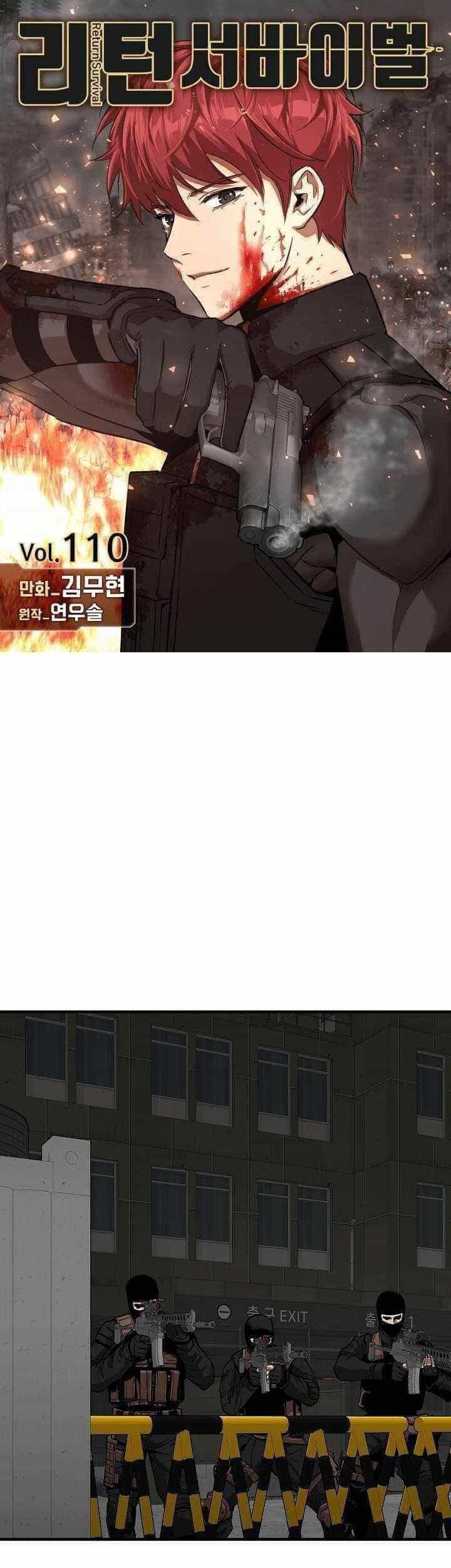 Return Survival - Chương 110 - ảnh 1