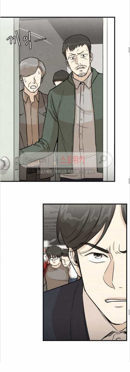 Return Survival - Chương 11 - ảnh 17