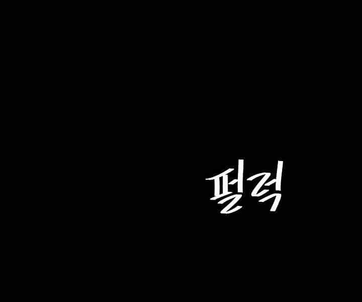Return Survival - Chương 141 - ảnh 19