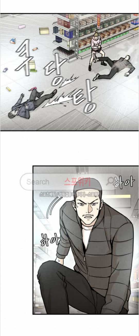 Return Survival - Chương 25 - ảnh 4