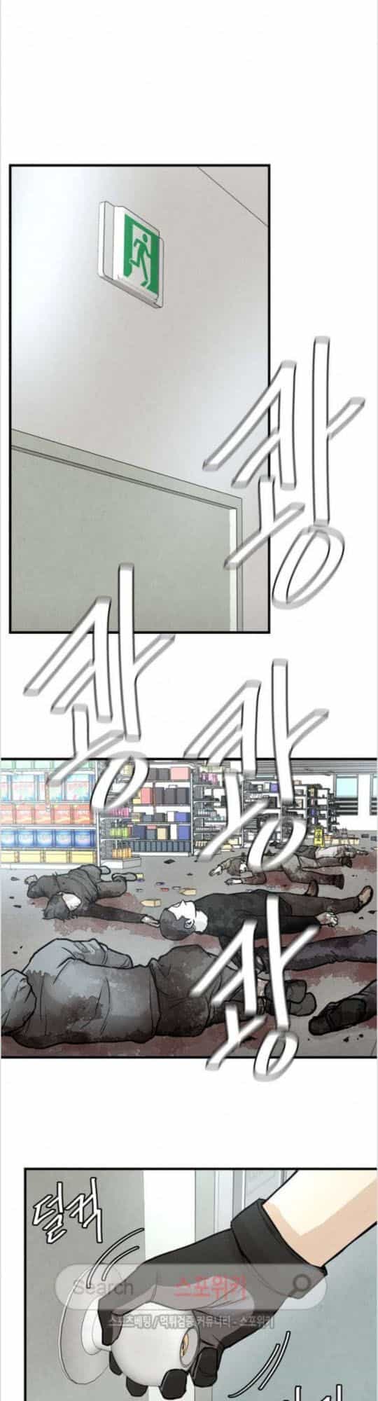 Return Survival - Chương 30 - ảnh 37