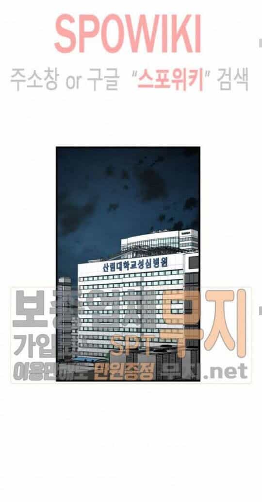 Return Survival - Chương 44 - ảnh 12