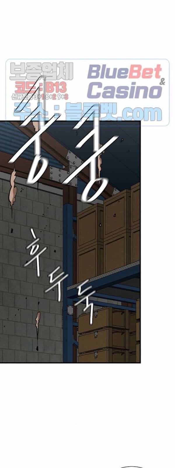 Return Survival - Chương 57 - ảnh 49